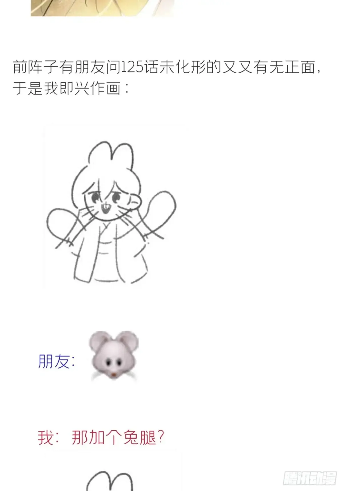145-此宴非好宴-46