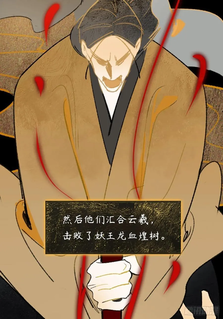 156-历史的正轨·下-5