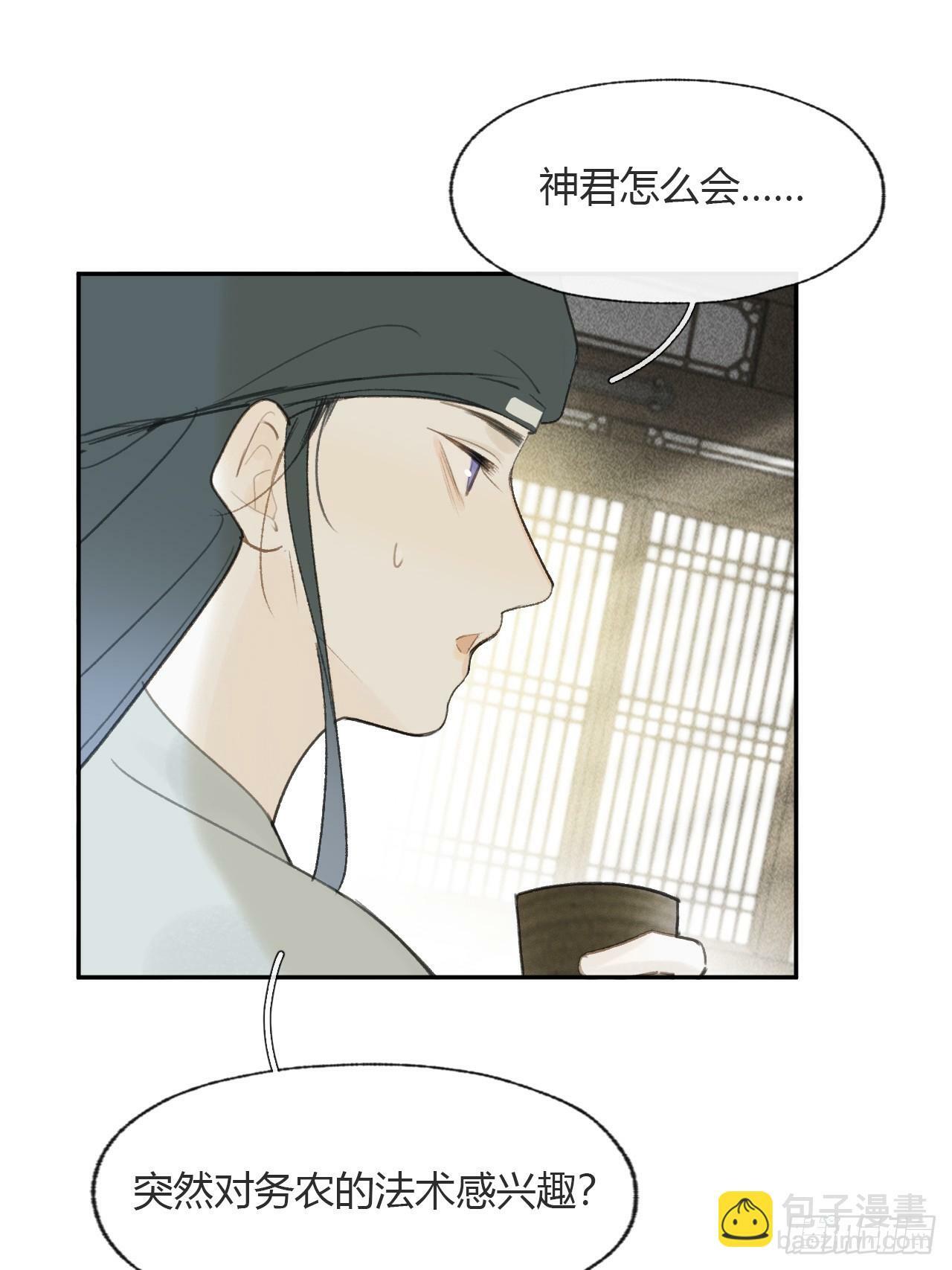112-寻常的一日4-67