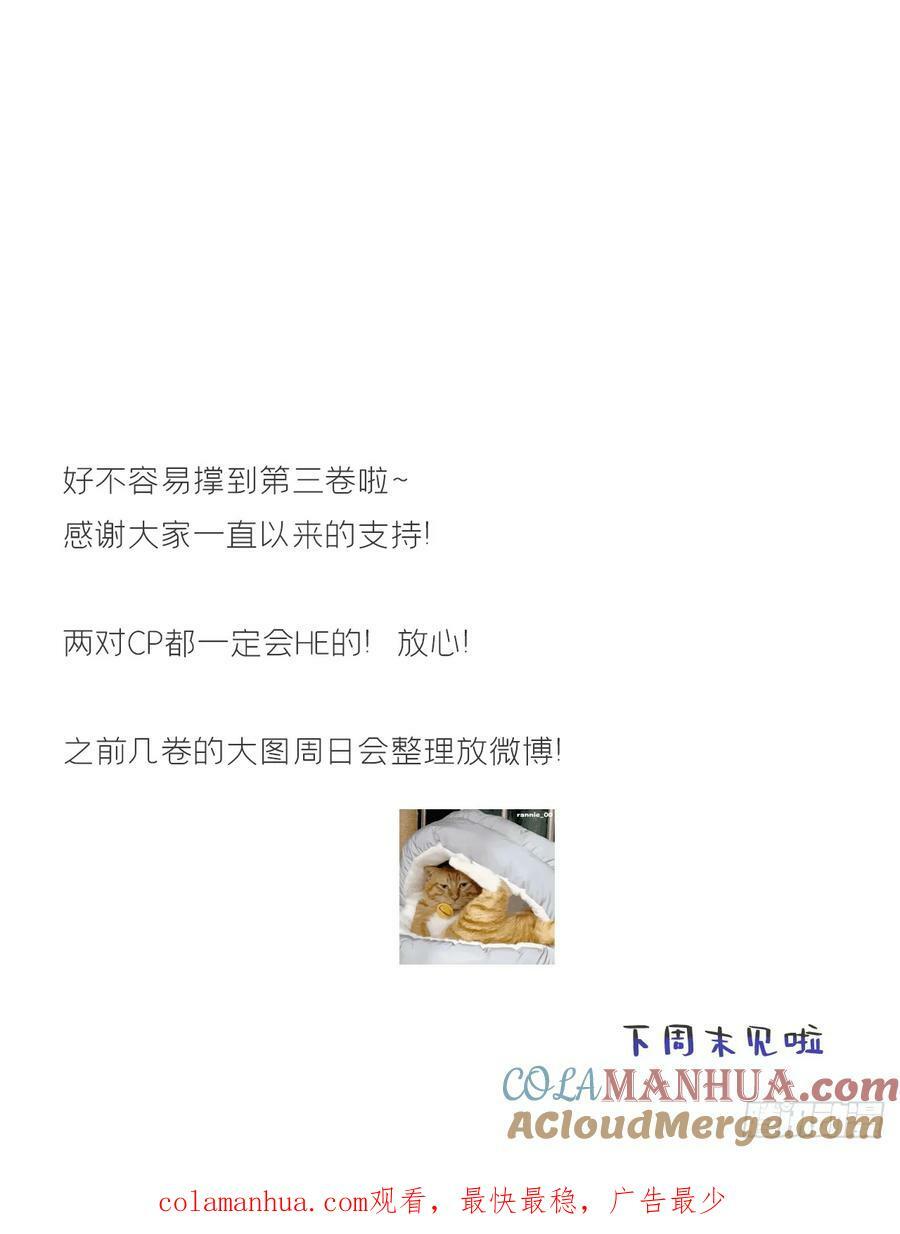 98-九年如一瞬-66