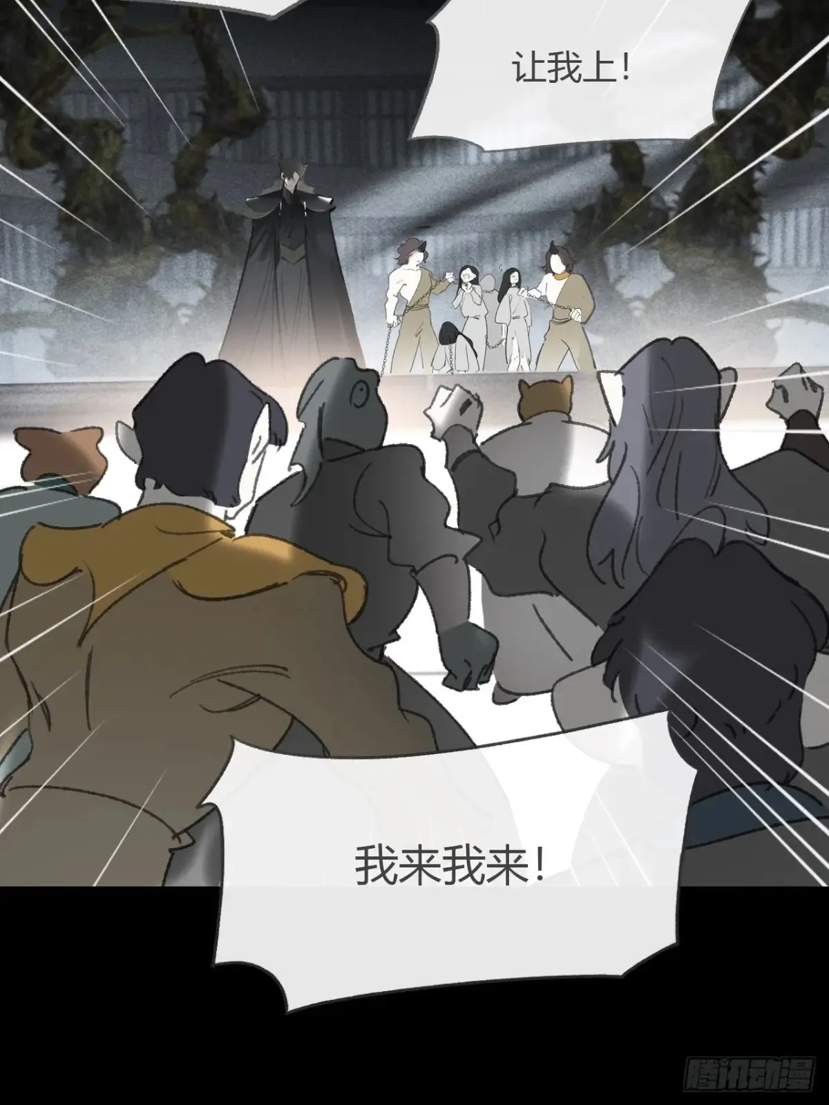 147-龙树的秘密·下-59