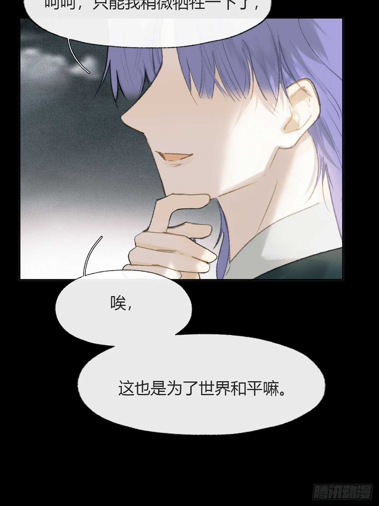 109-我要办年卡-18