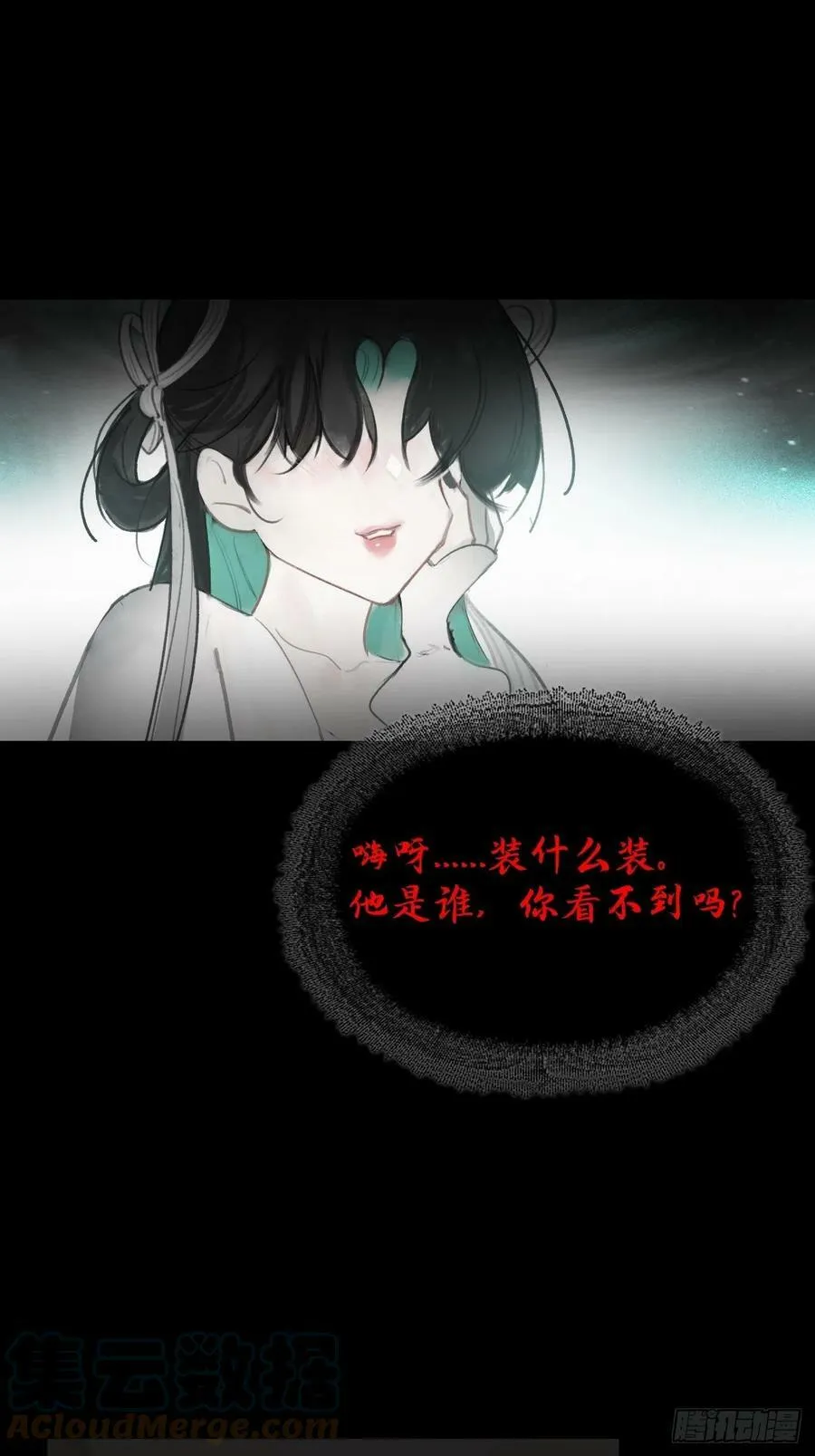 五十三-剑盟危局8-45