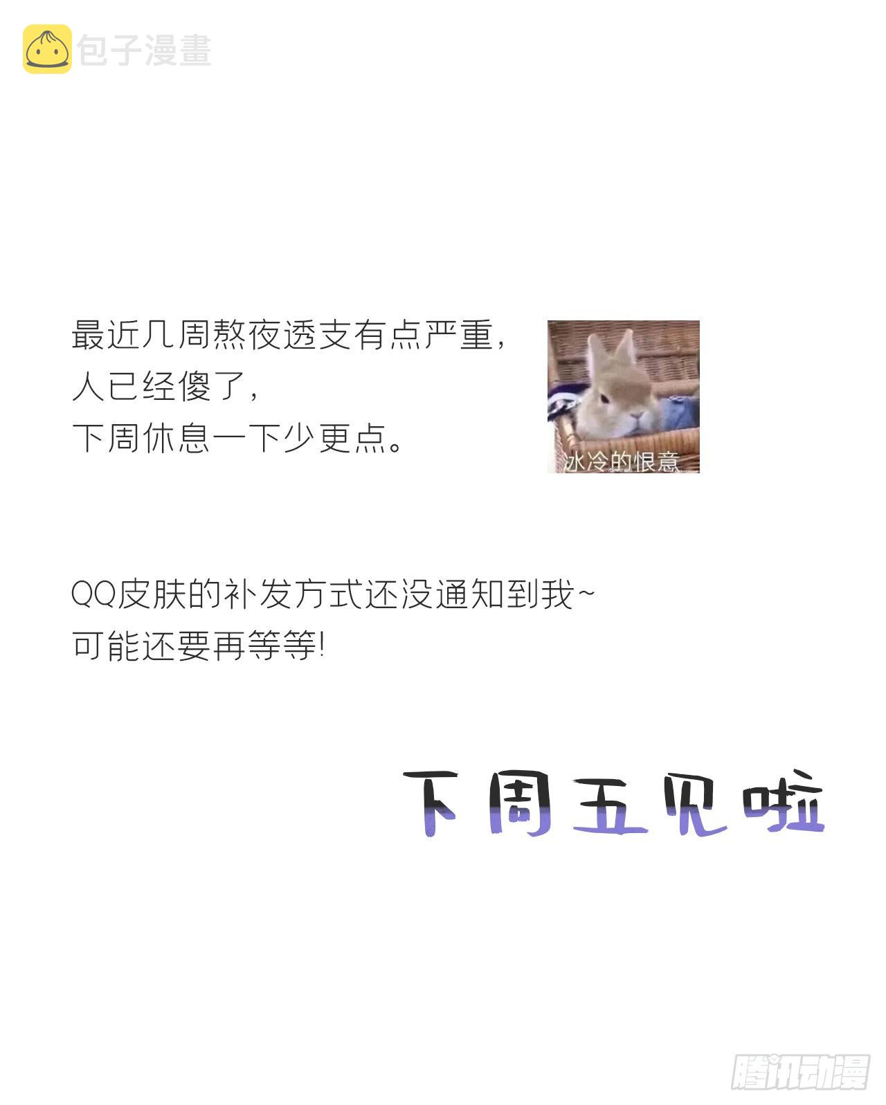 六十-你回来了-62