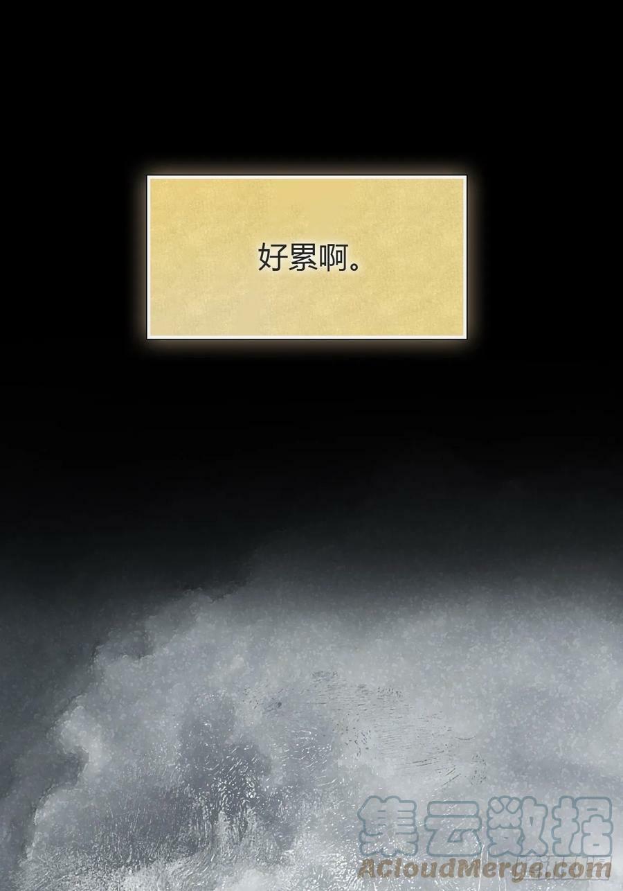九十七-我梦微醒-18