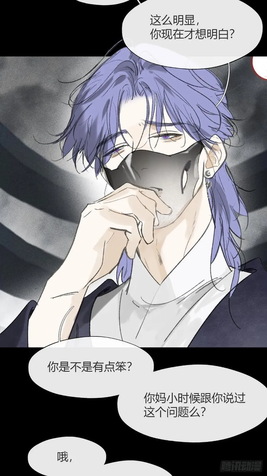 151-此界当无拘-41
