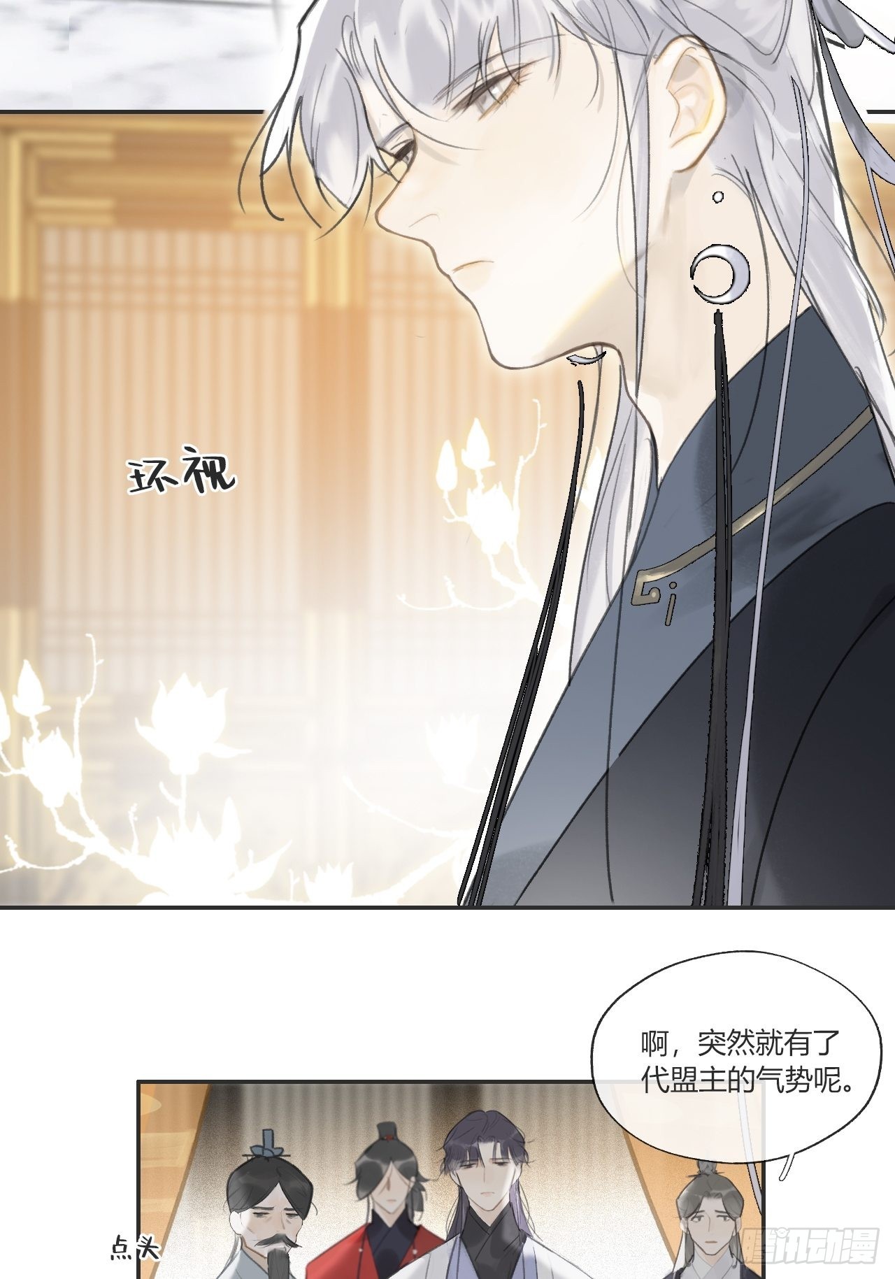 六十六-鸿门之宴-50