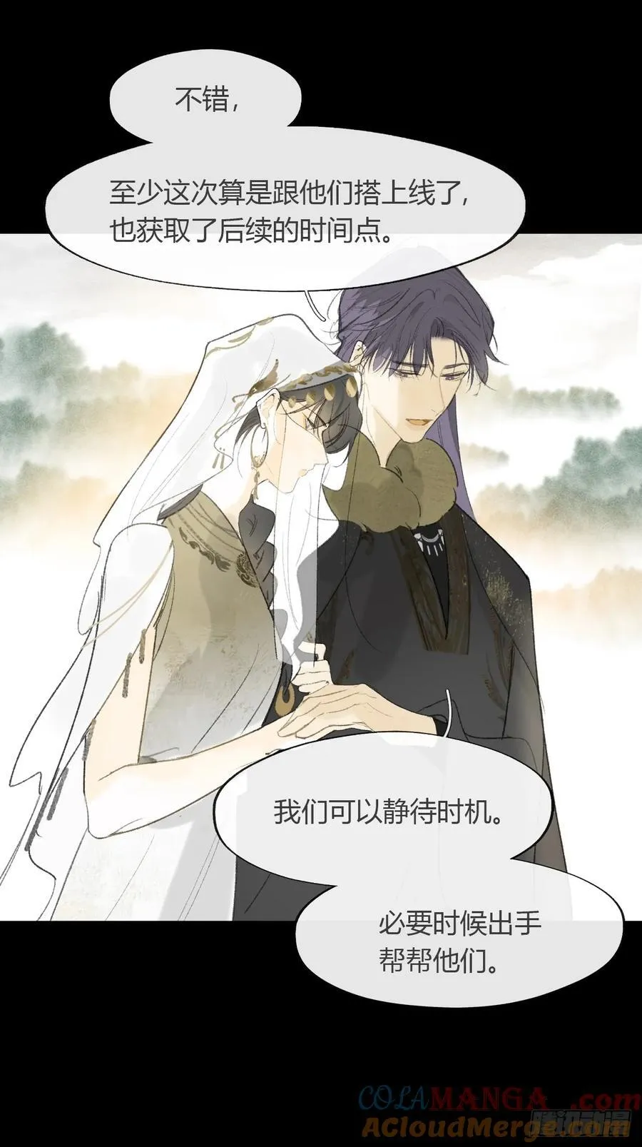 139-他是我师父-24