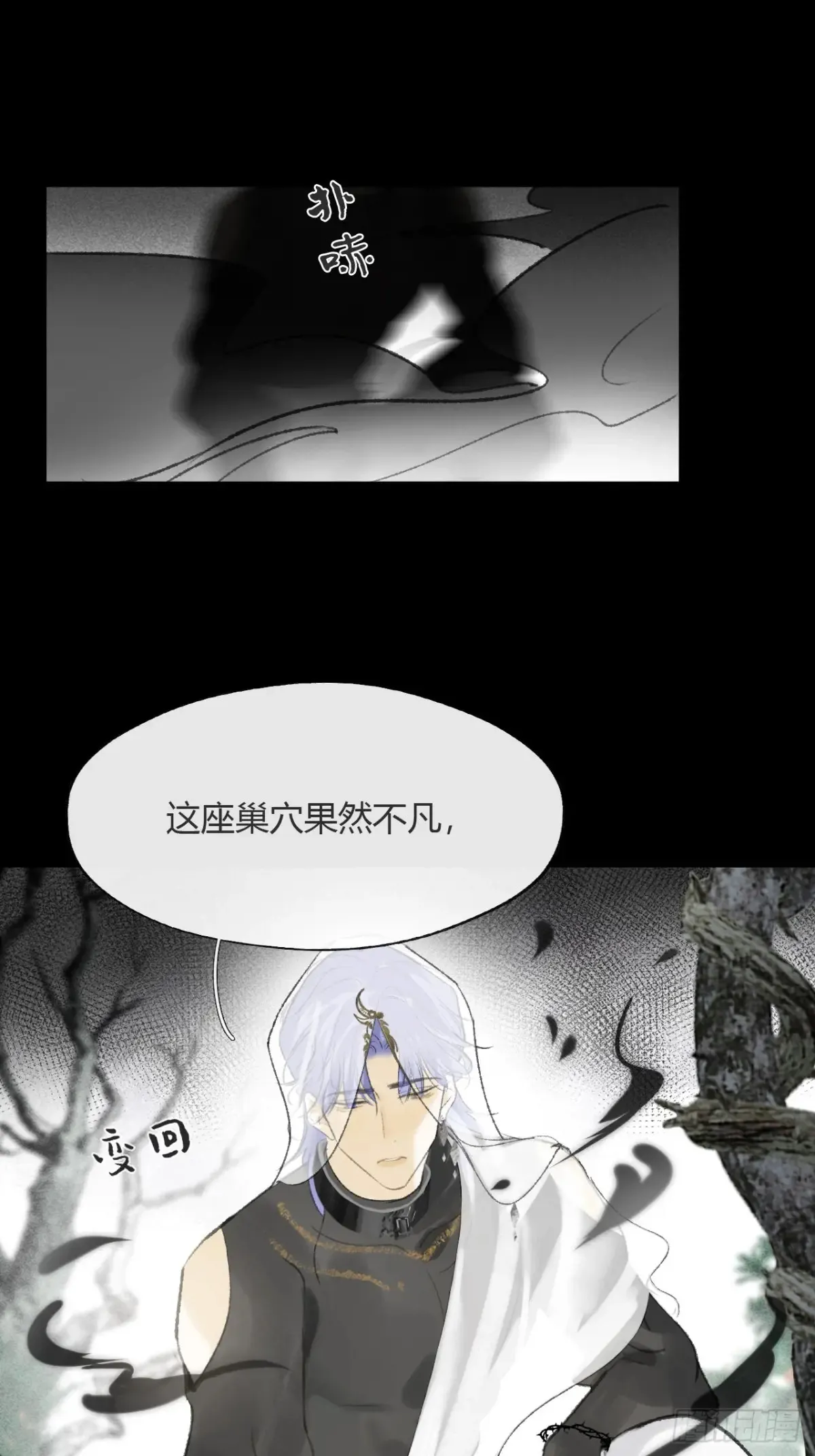 145-此宴非好宴-32