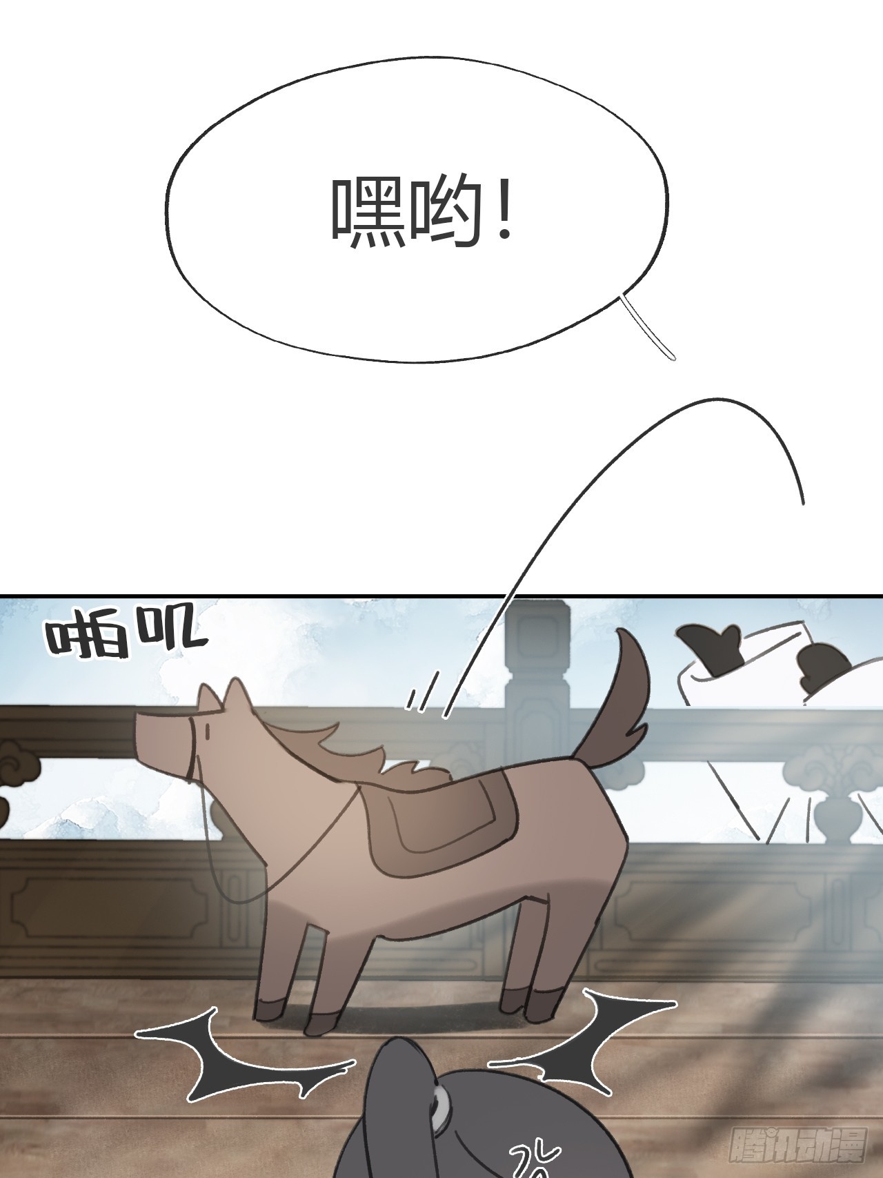 八十五-我们出发-27