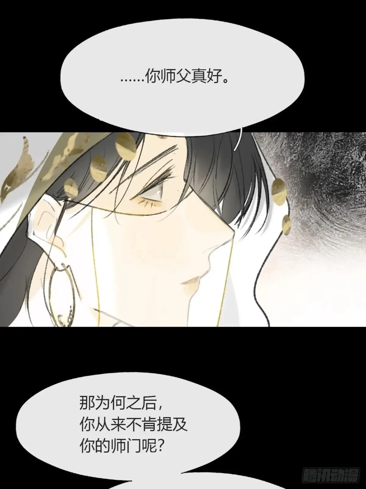 140-安心又害怕-17