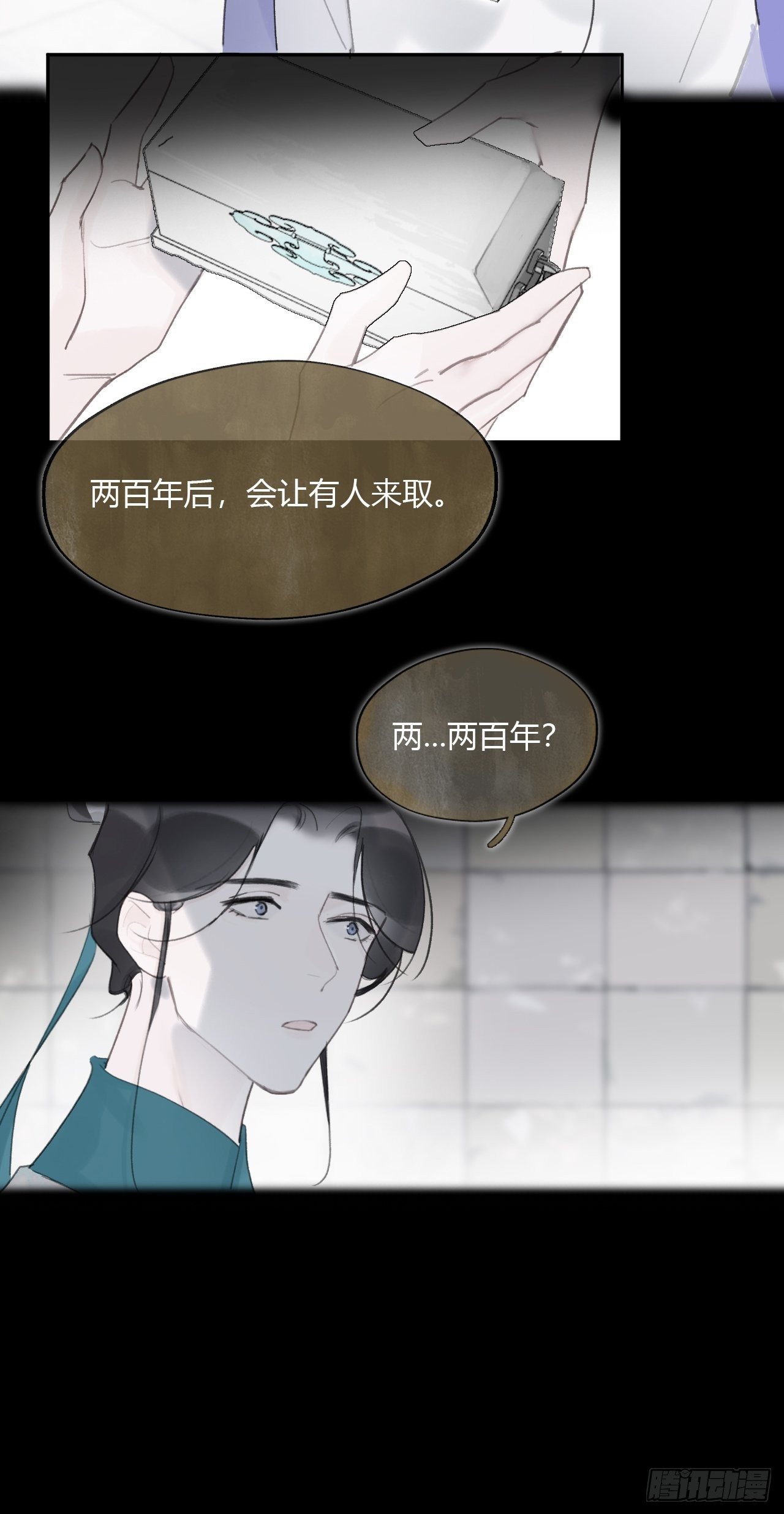 四十一话-寻往昔4-4