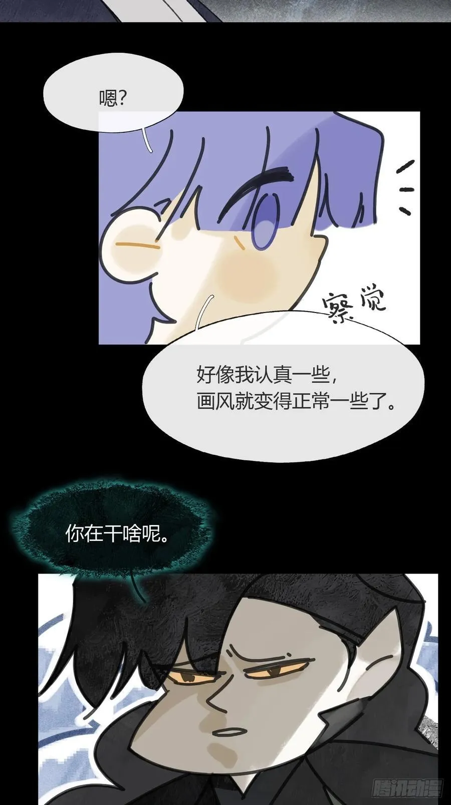 157-龙树的觉醒-44