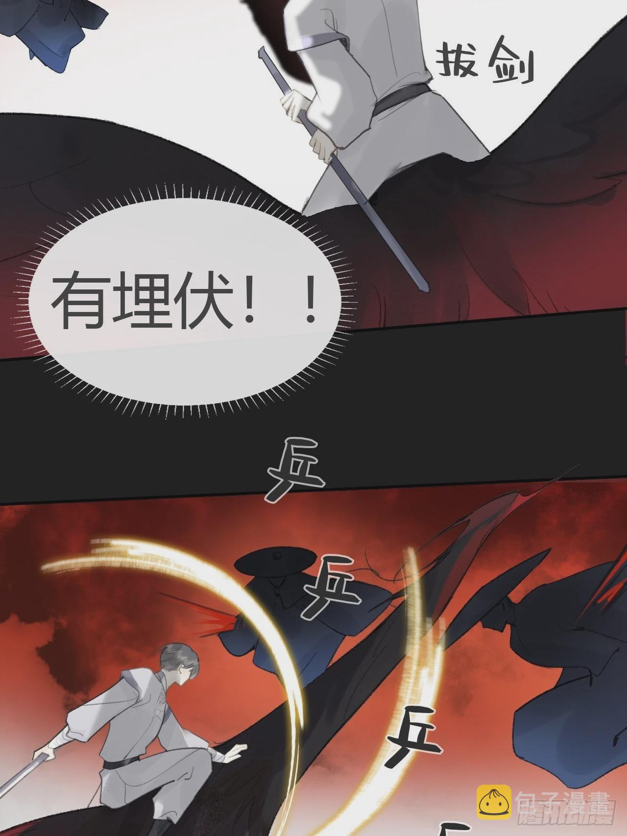六十九-底牌初现-24