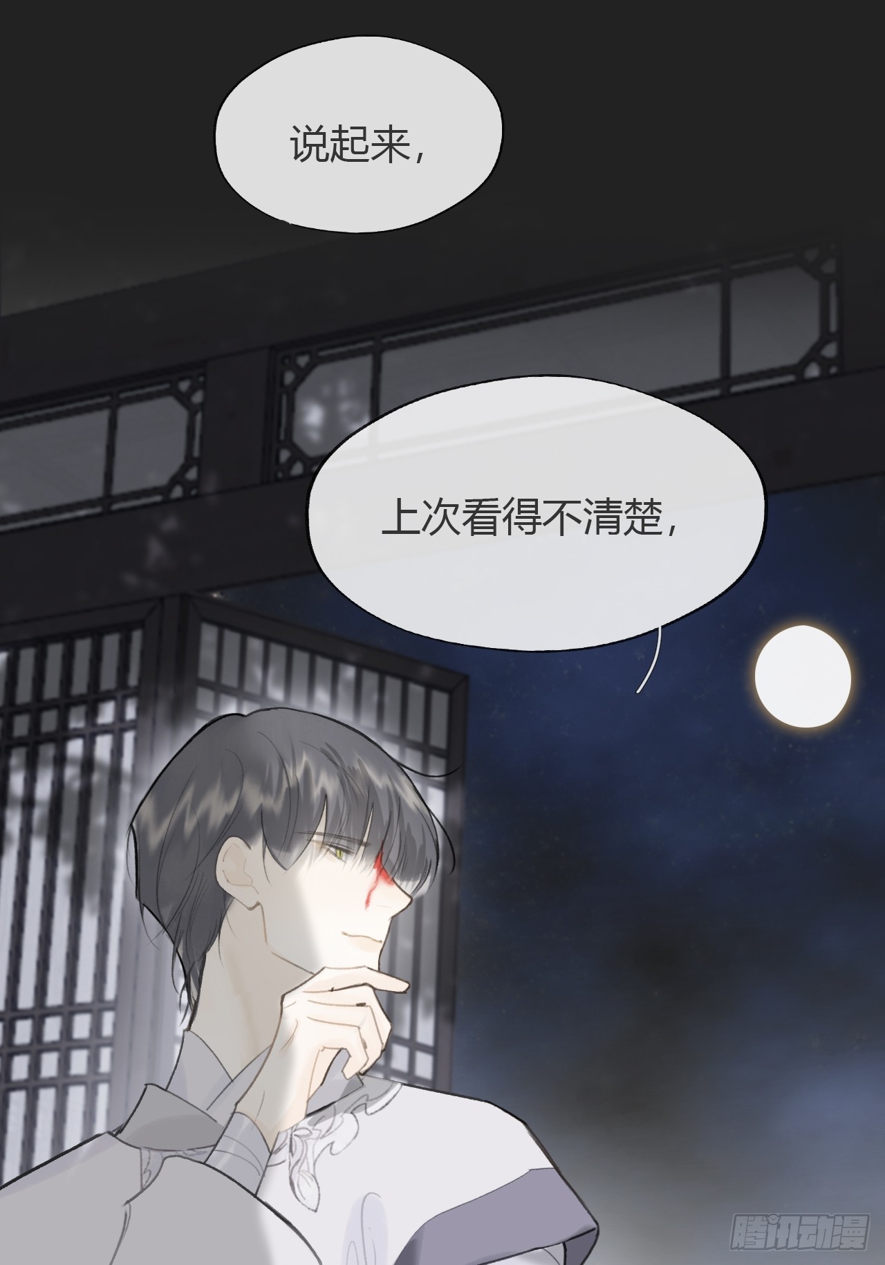 八十二-我抓蛇蛇-24