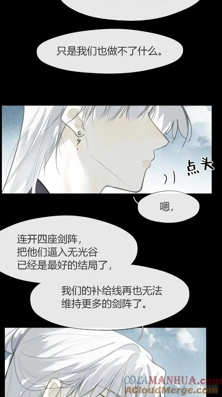 127-阿爹的关怀-36
