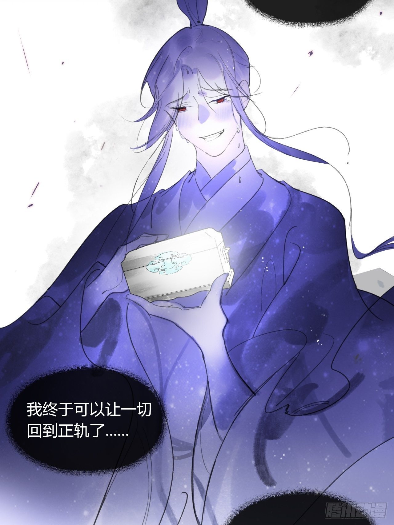 第三十一话-留玄机-31
