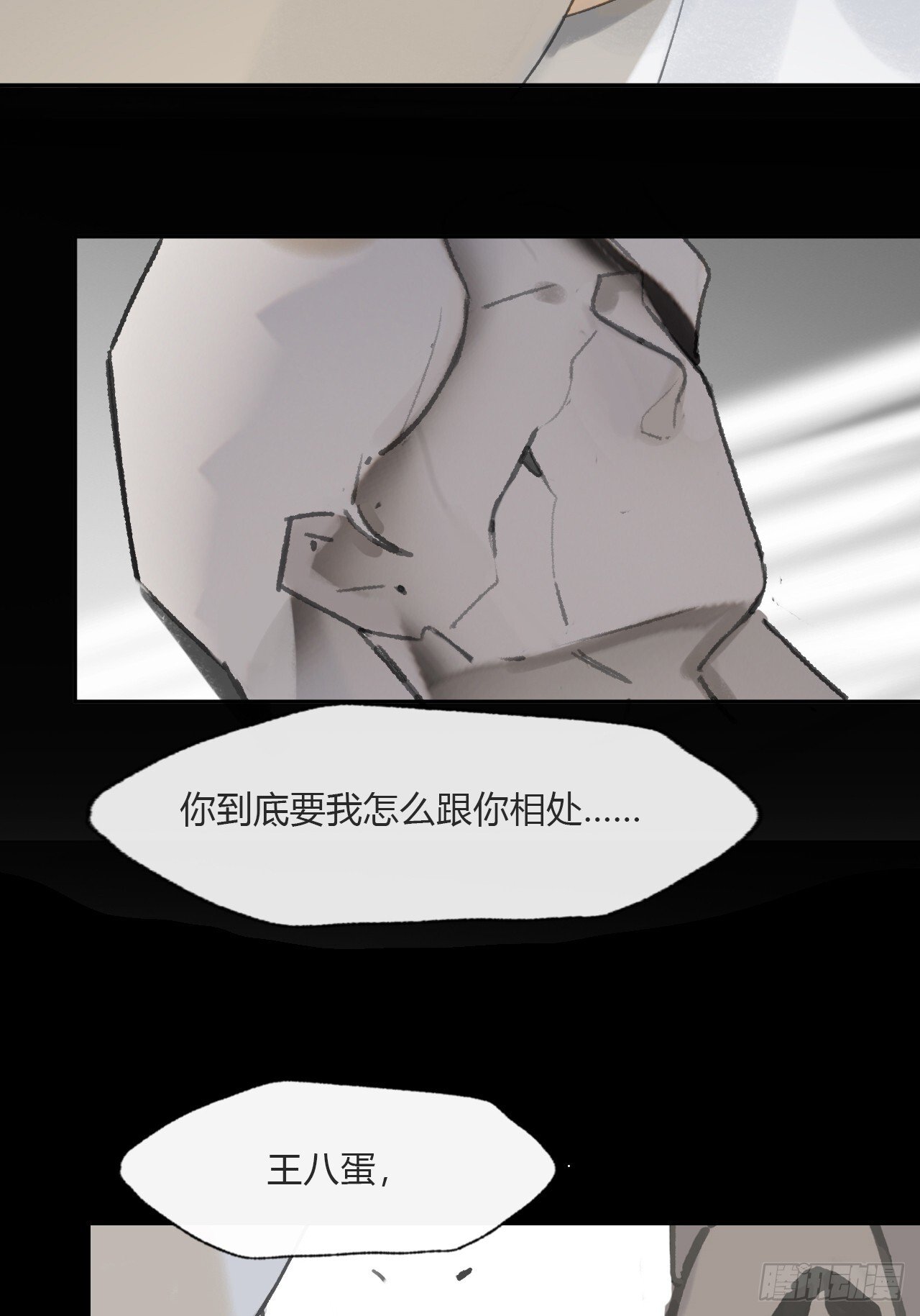 114-赵祖师神祠-38