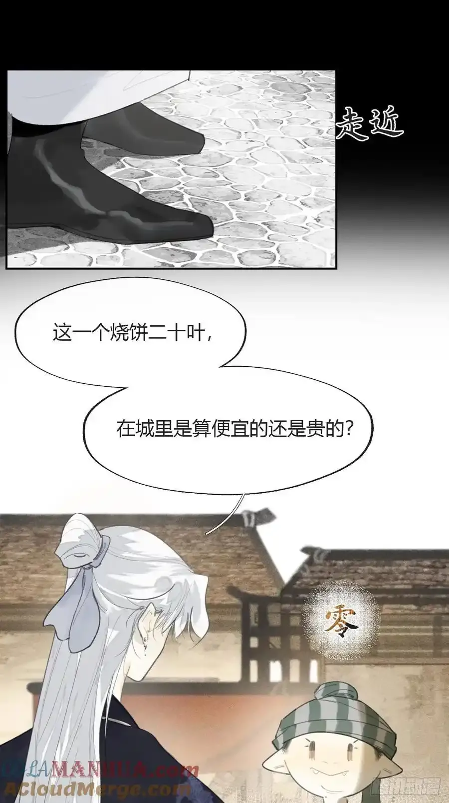 130-测谎者异能-27