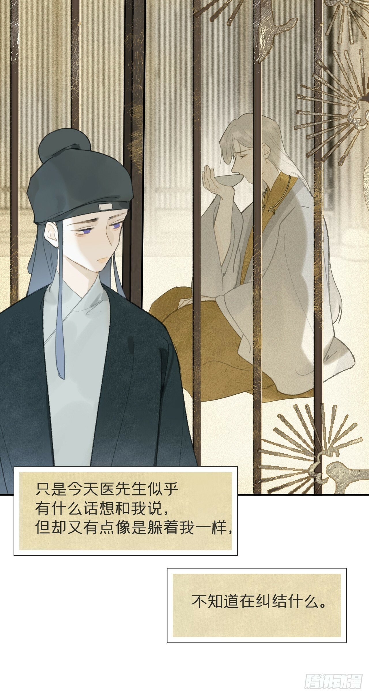 112-寻常的一日4-44