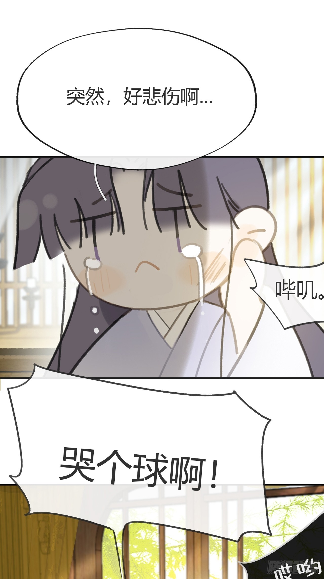 八十七-我大意了-78