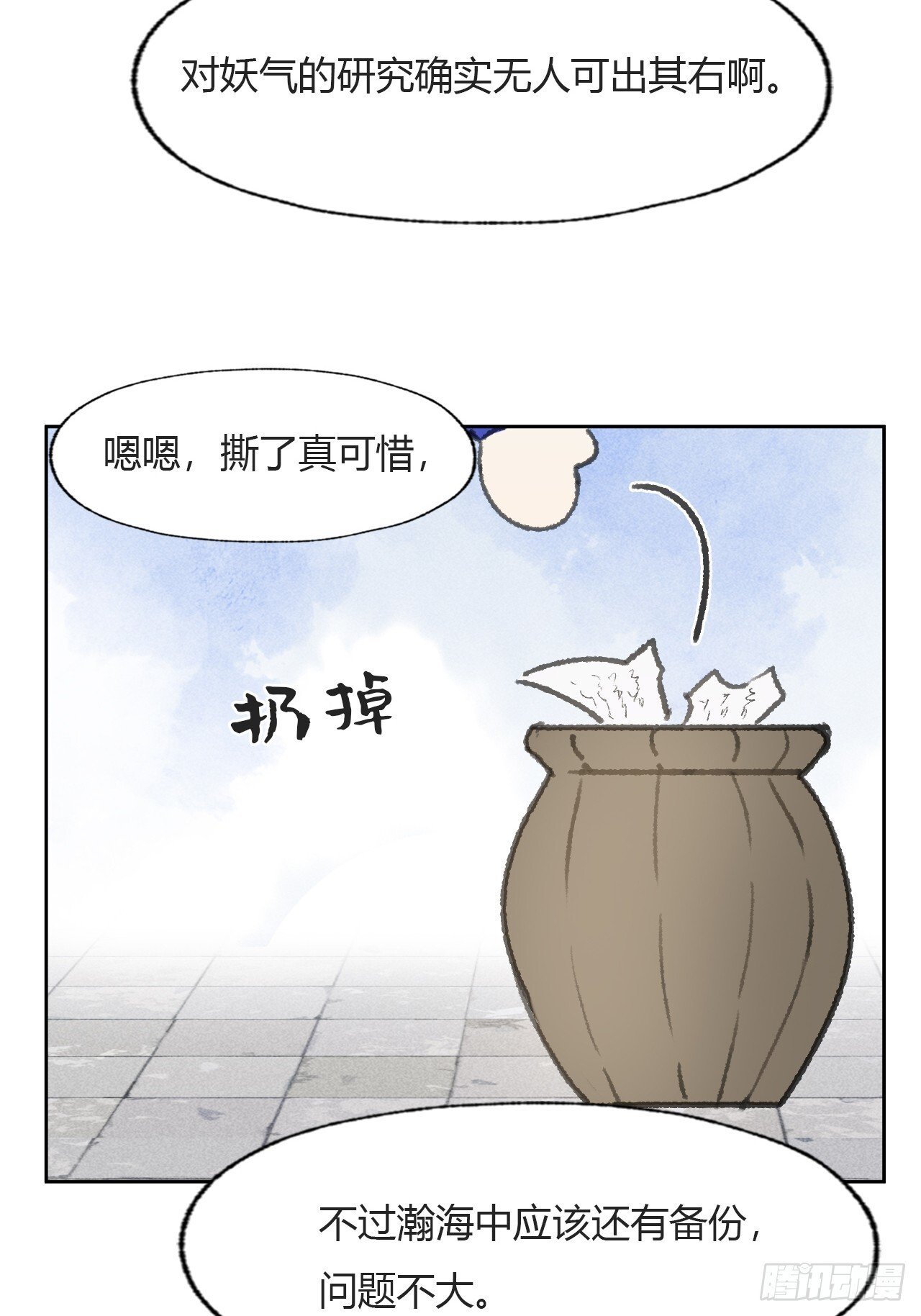 116-你曾是我的-52