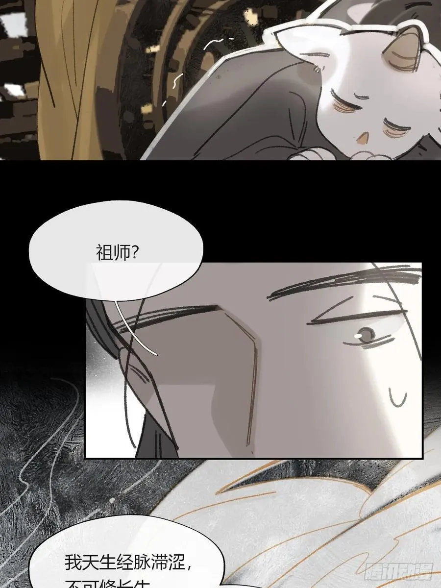 155-历史的正轨·上-31
