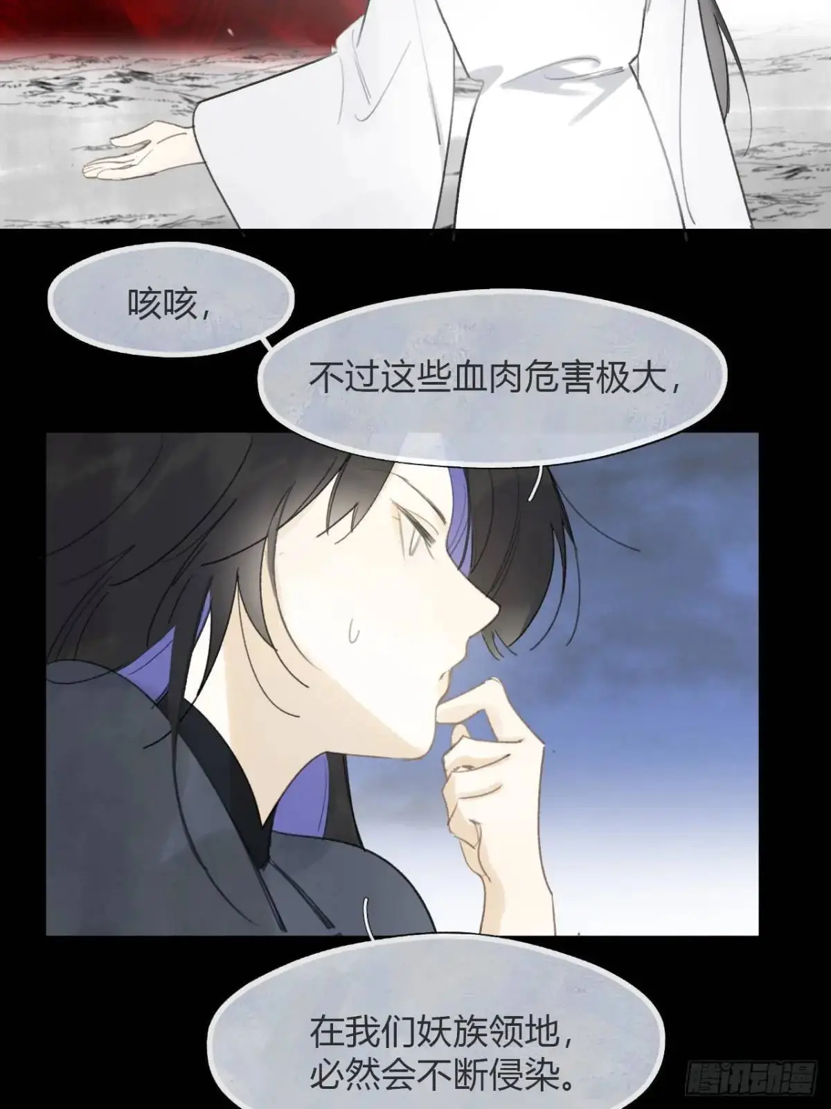 122-请神的方式·上-20