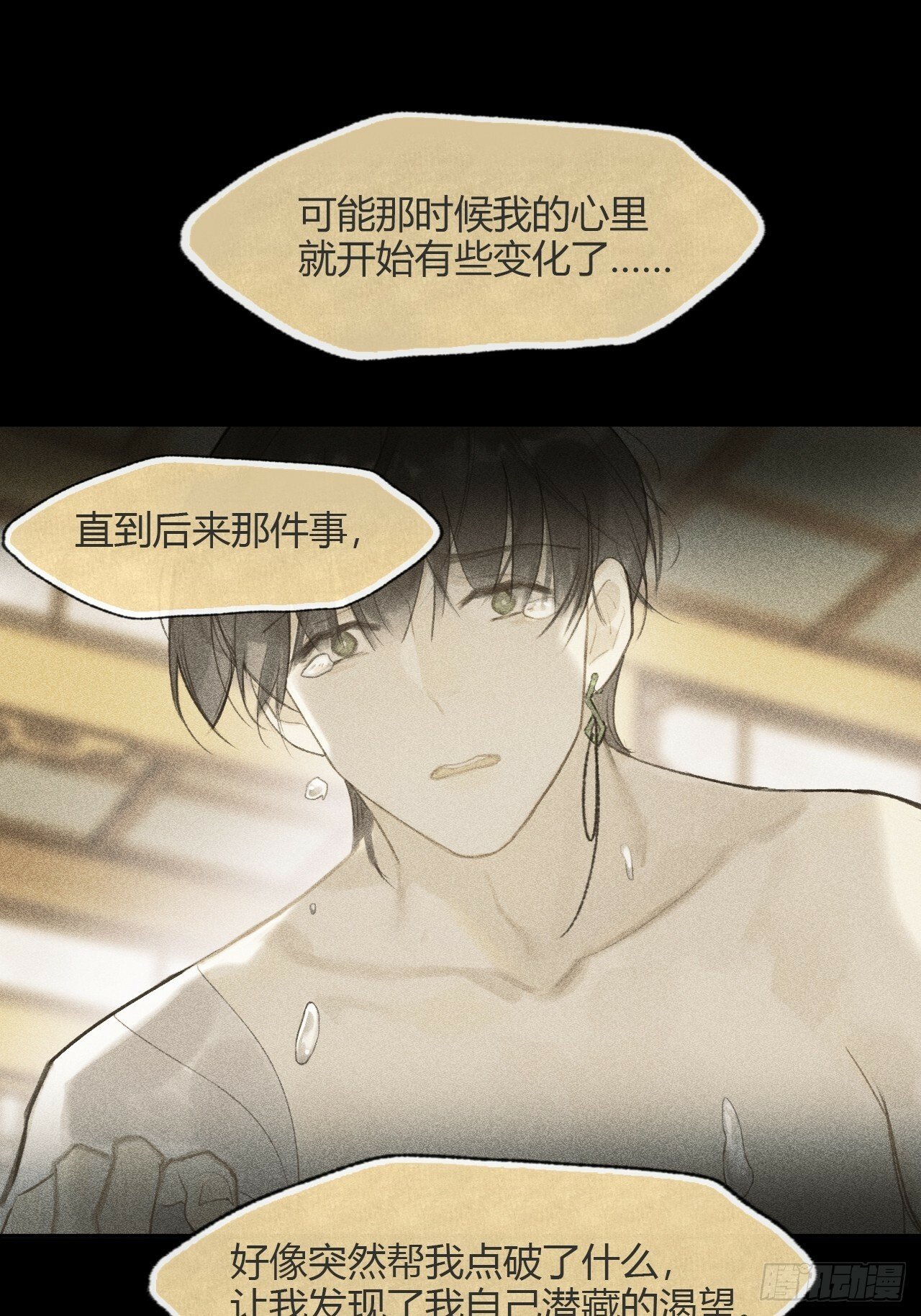 110-寻常的一日2-31