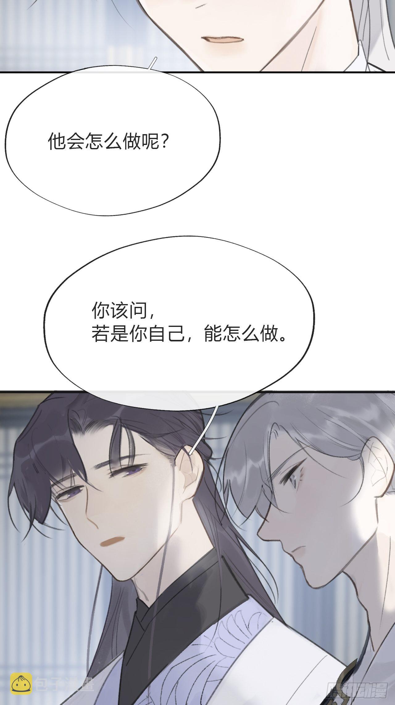 五十六-阴谋阳谋·下-54