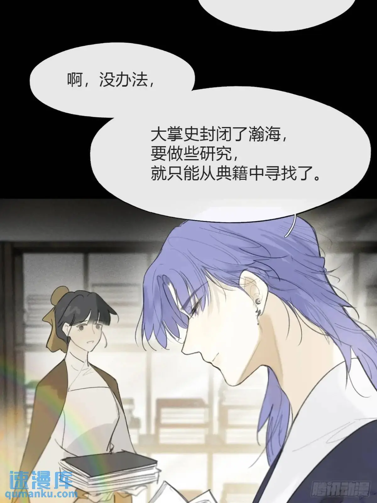 124-果然很讨厌-12