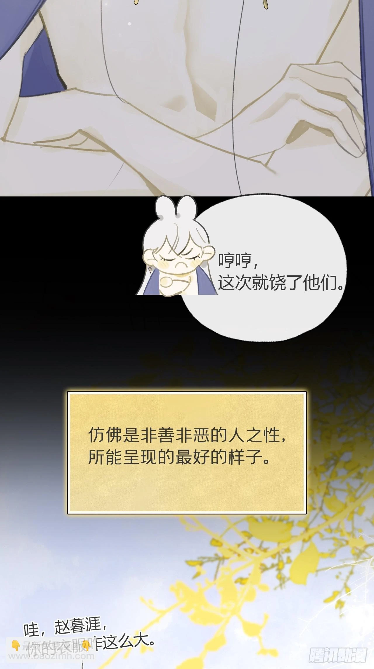 93-我的游历3-12