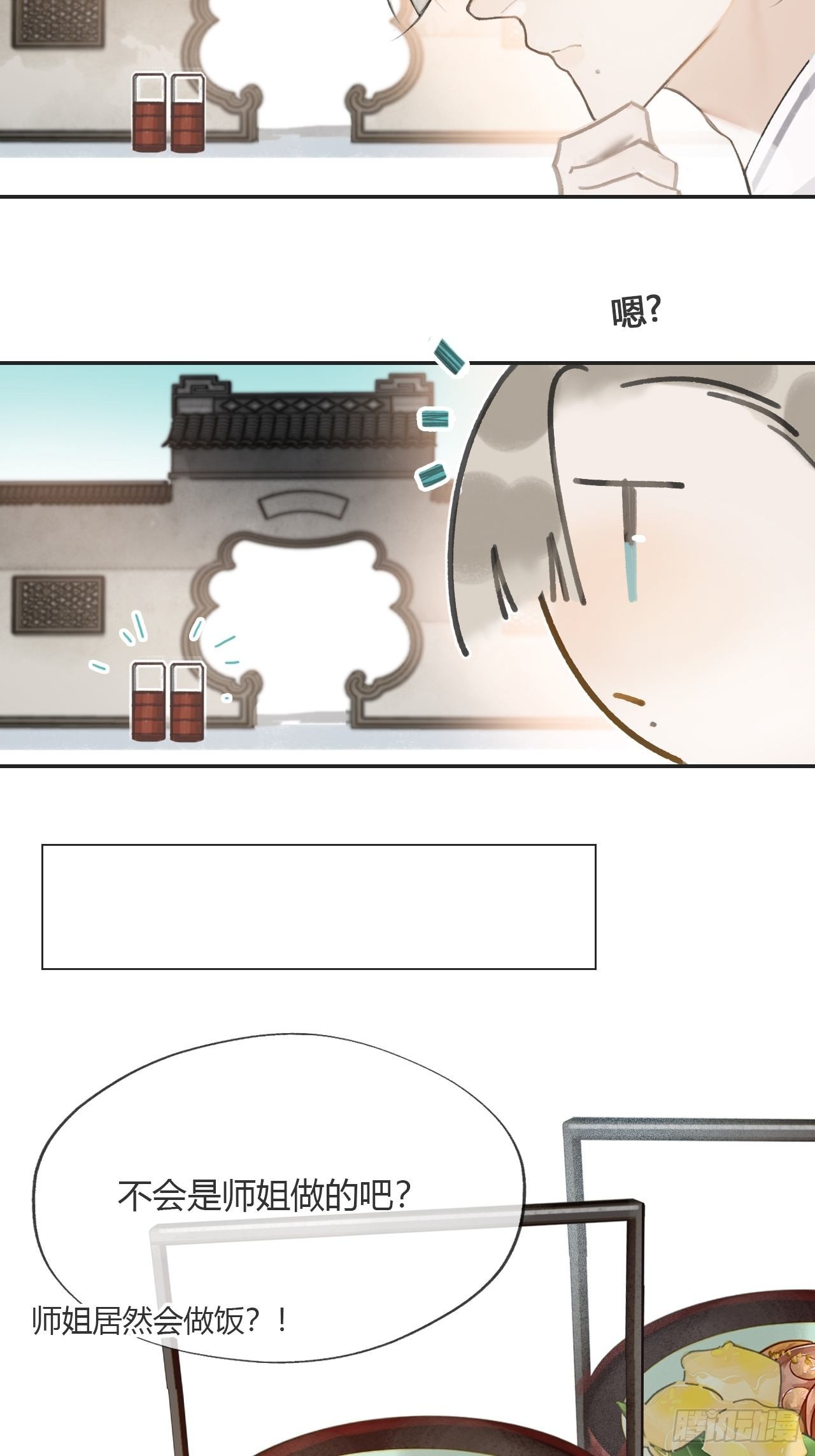 六十六-鸿门之宴-25