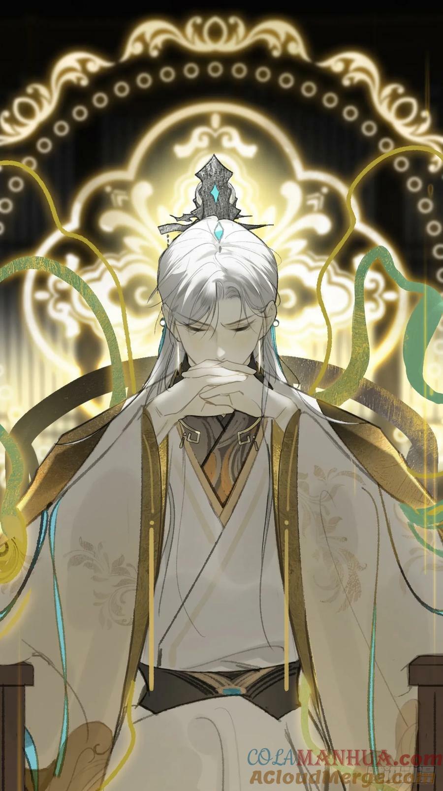 番外-师父下山了-27