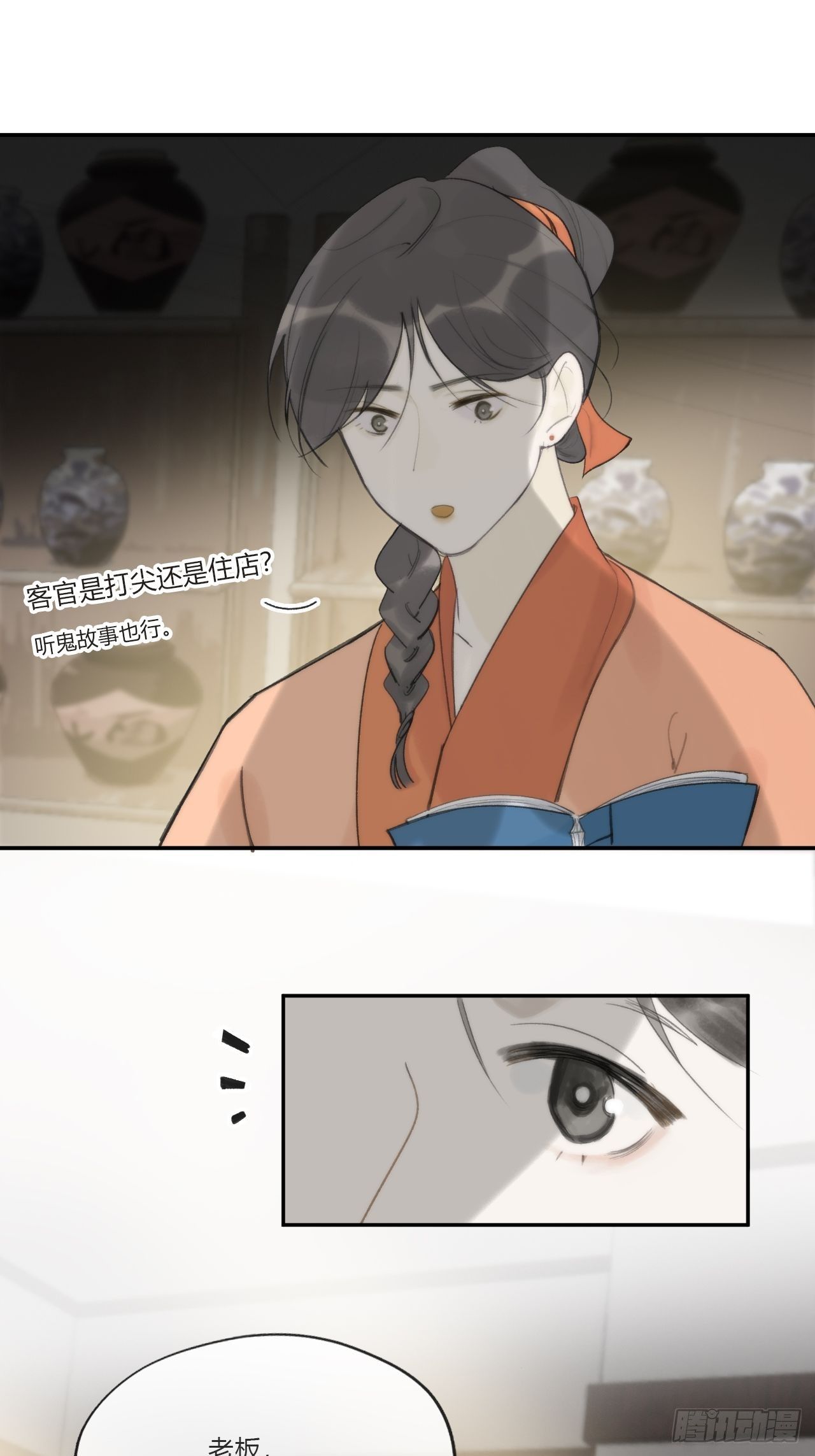 四十二-何去何从-44