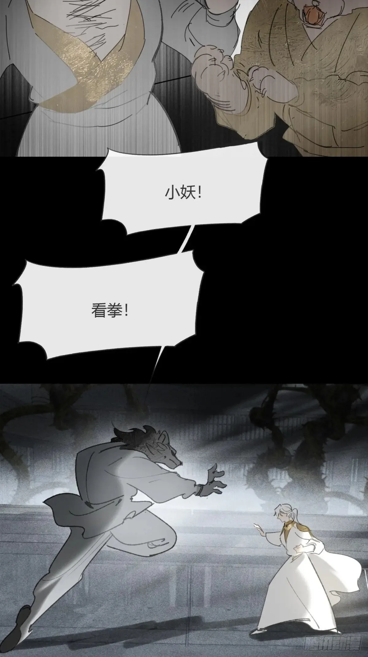 148-兔子的本领-32