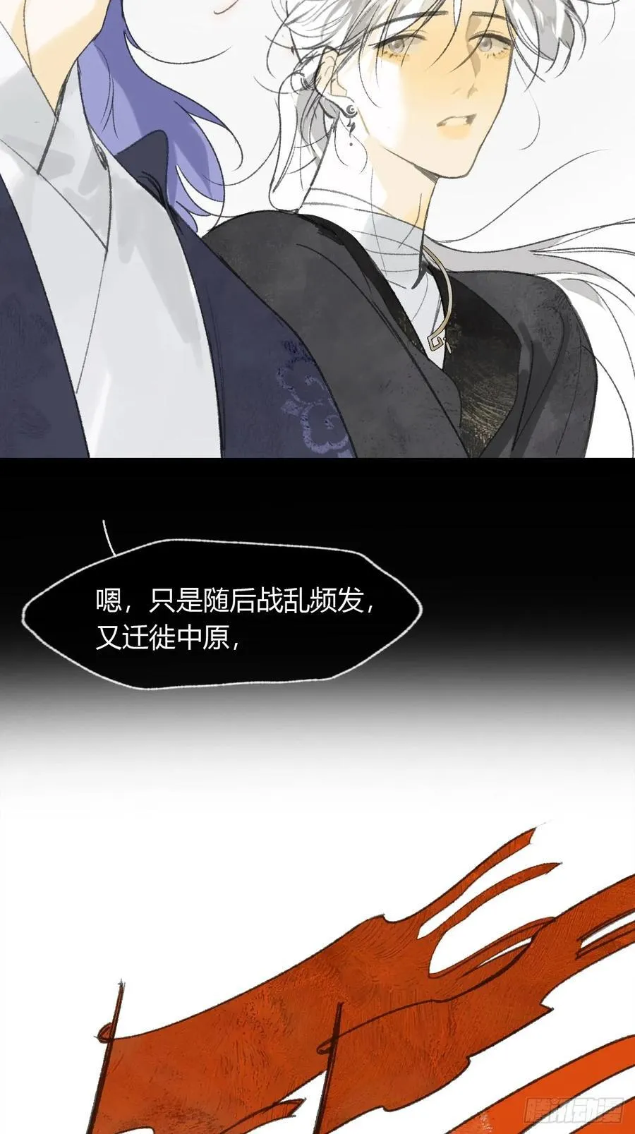 156-历史的正轨·下-22