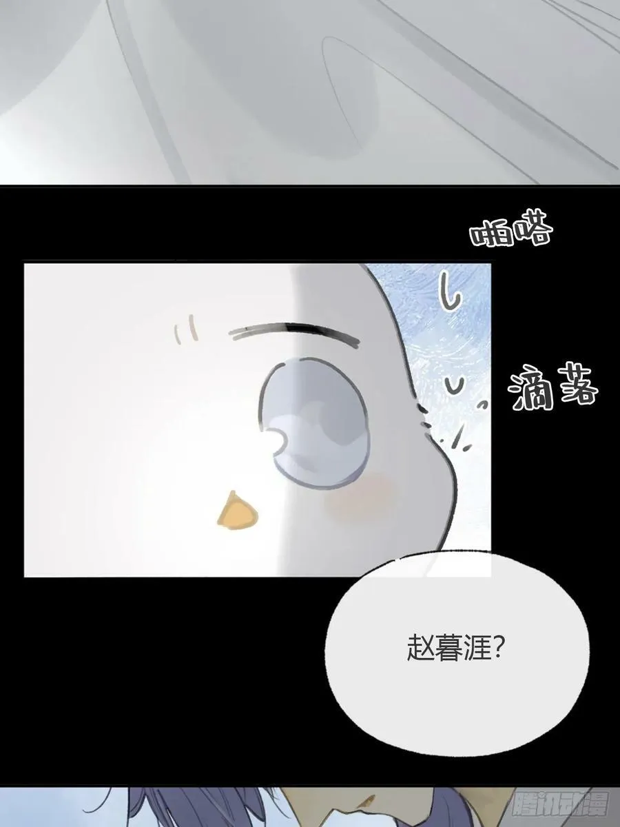 九十六-我的小舟-62