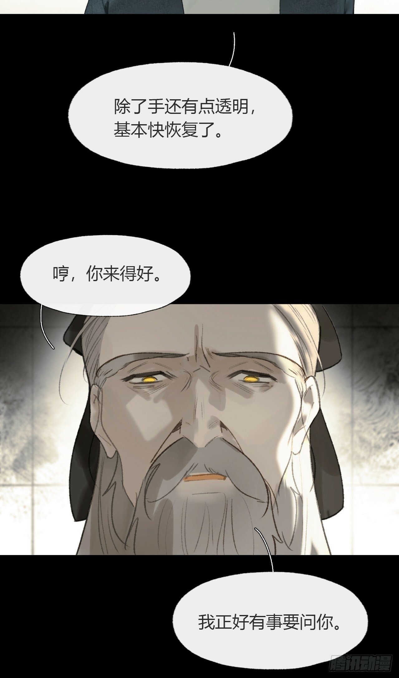 109-我要办年卡-6