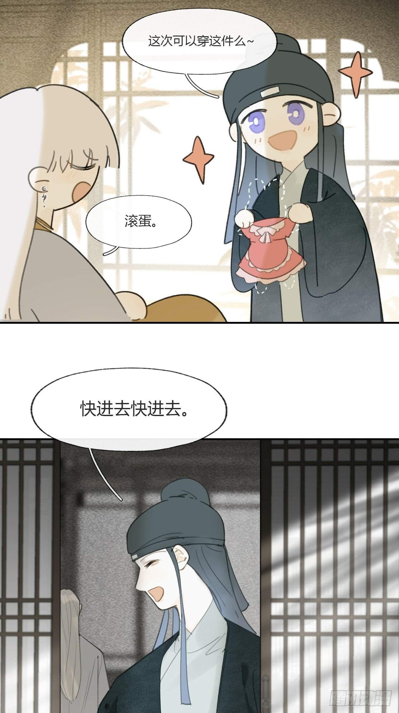 112-寻常的一日4-41