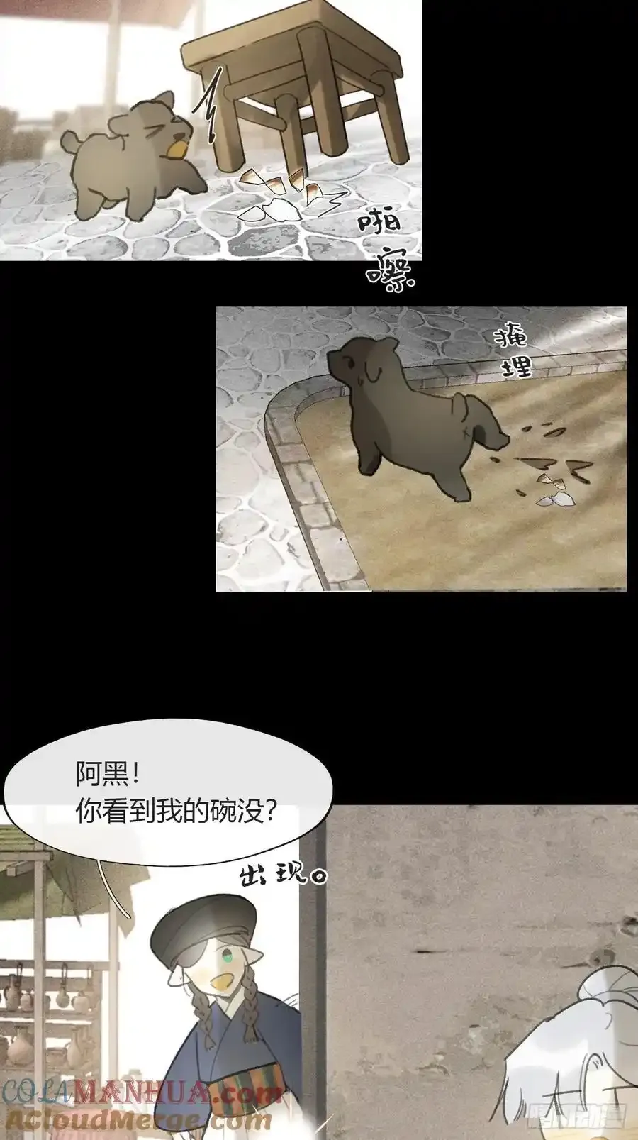 130-测谎者异能-36