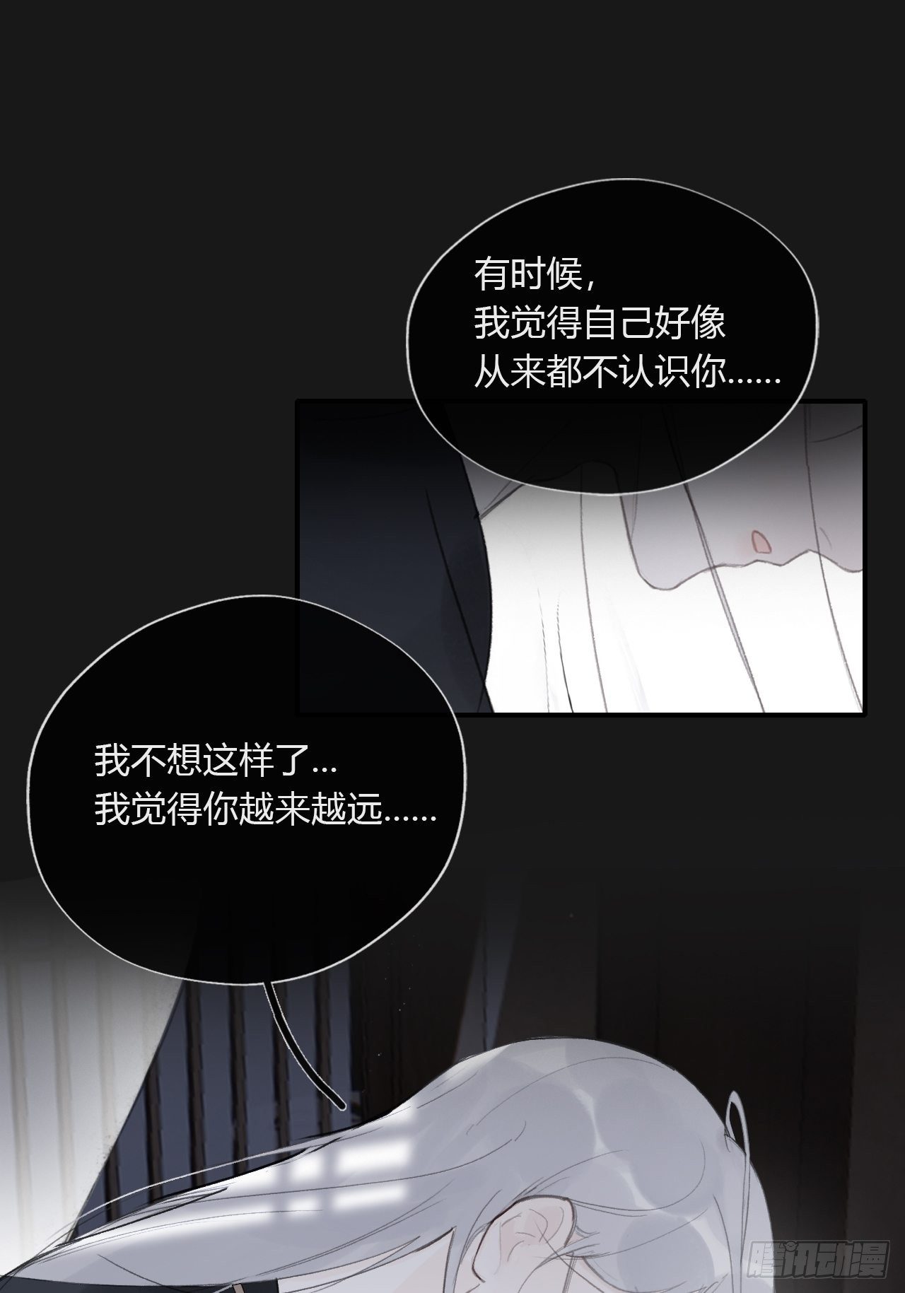 三十四话-不作答2-13