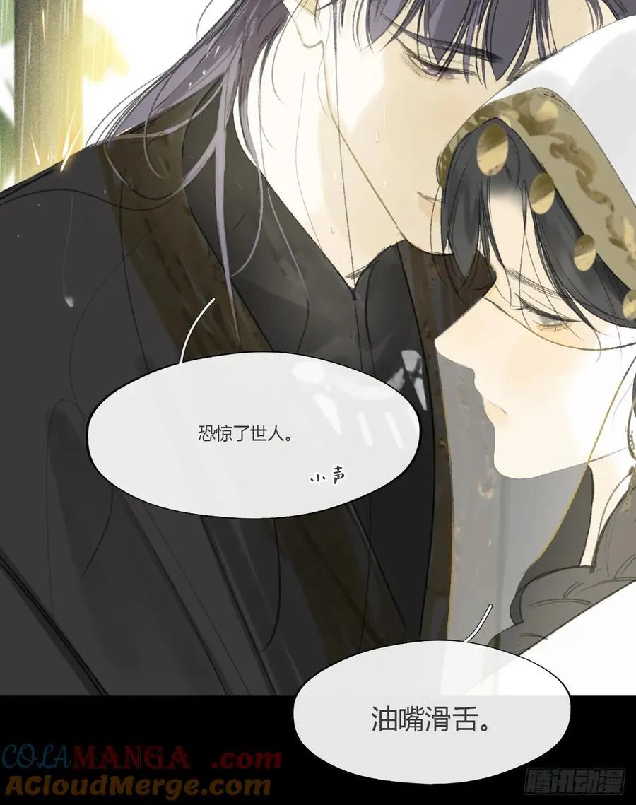 139-他是我师父-39
