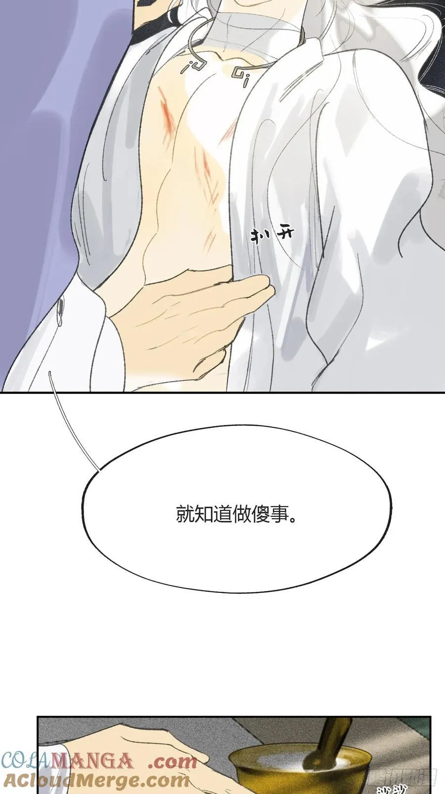 152-话本看多了-39