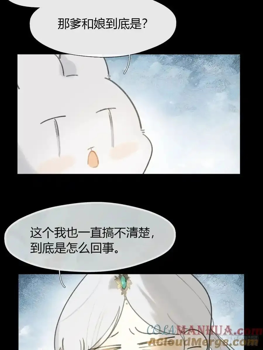 126-一罐酱萝卜-39