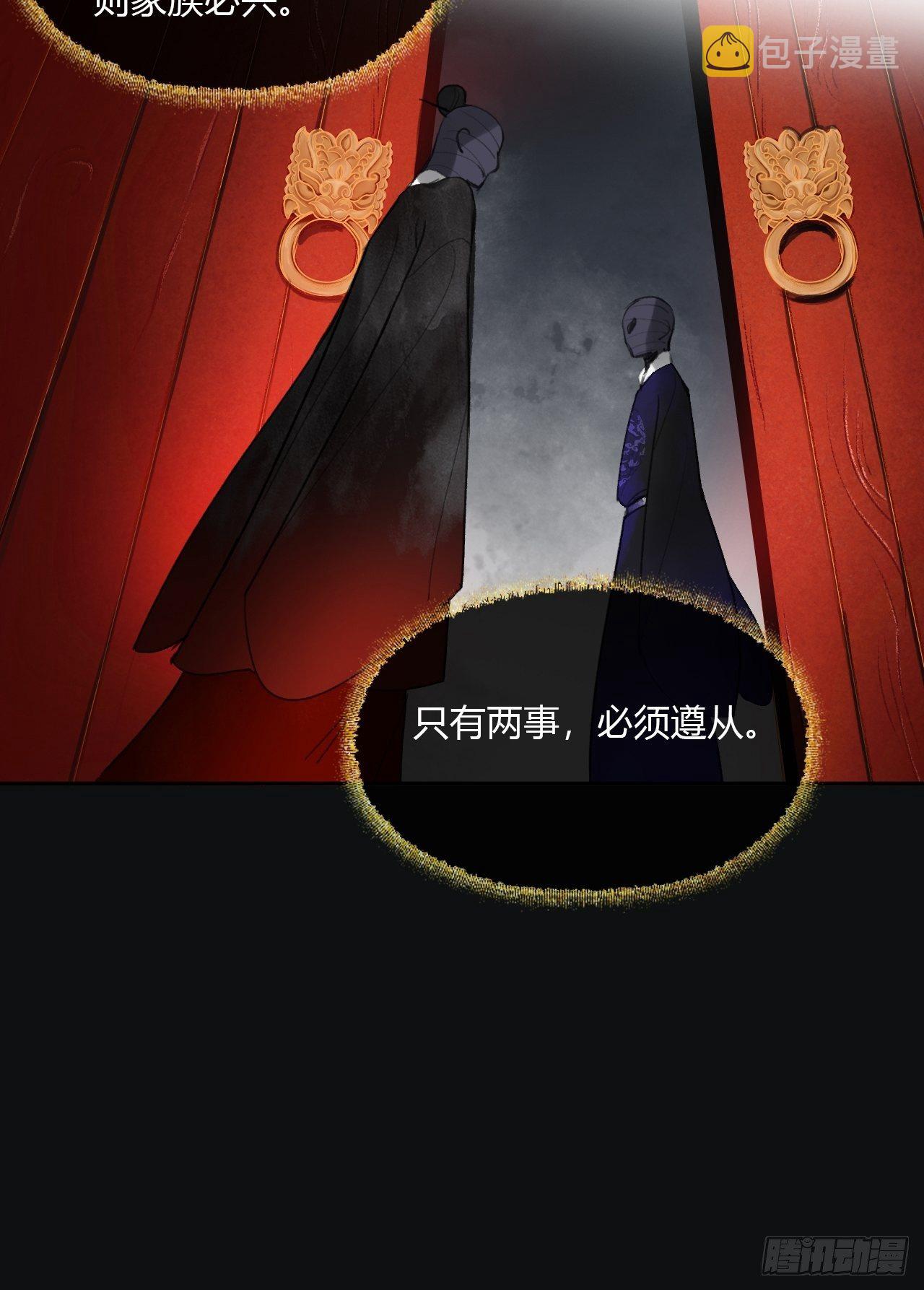 三十八话-寻往昔1-32