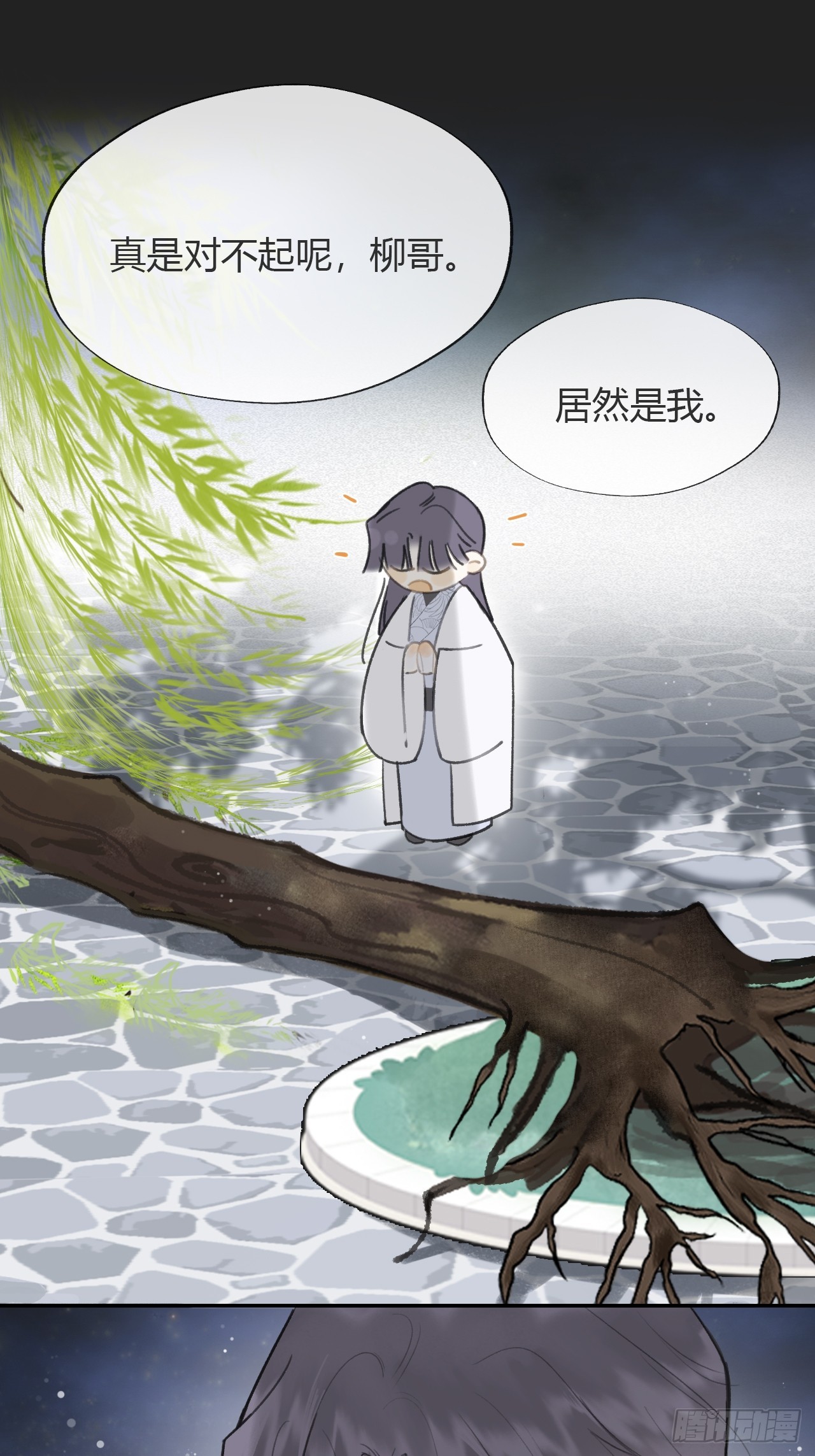 八十五-我们出发-7