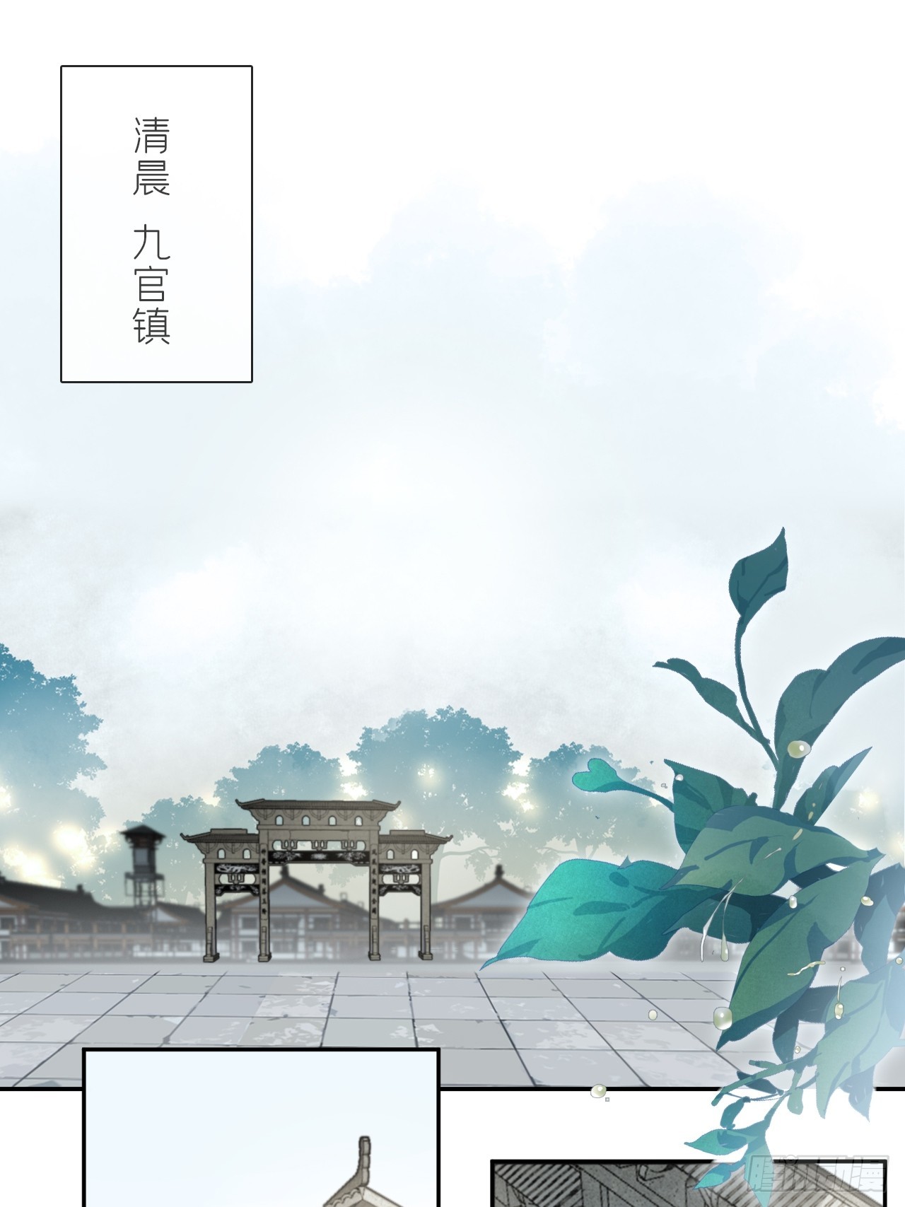 八十六-我的约会-2