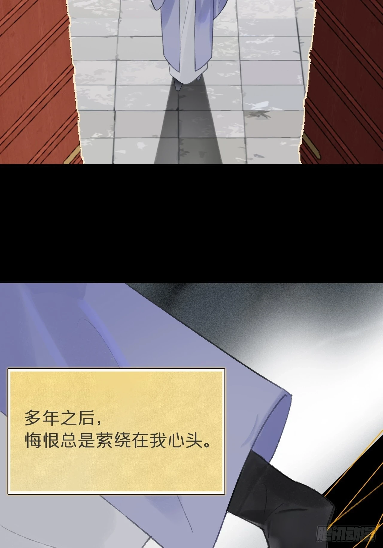 93-我的游历3-55