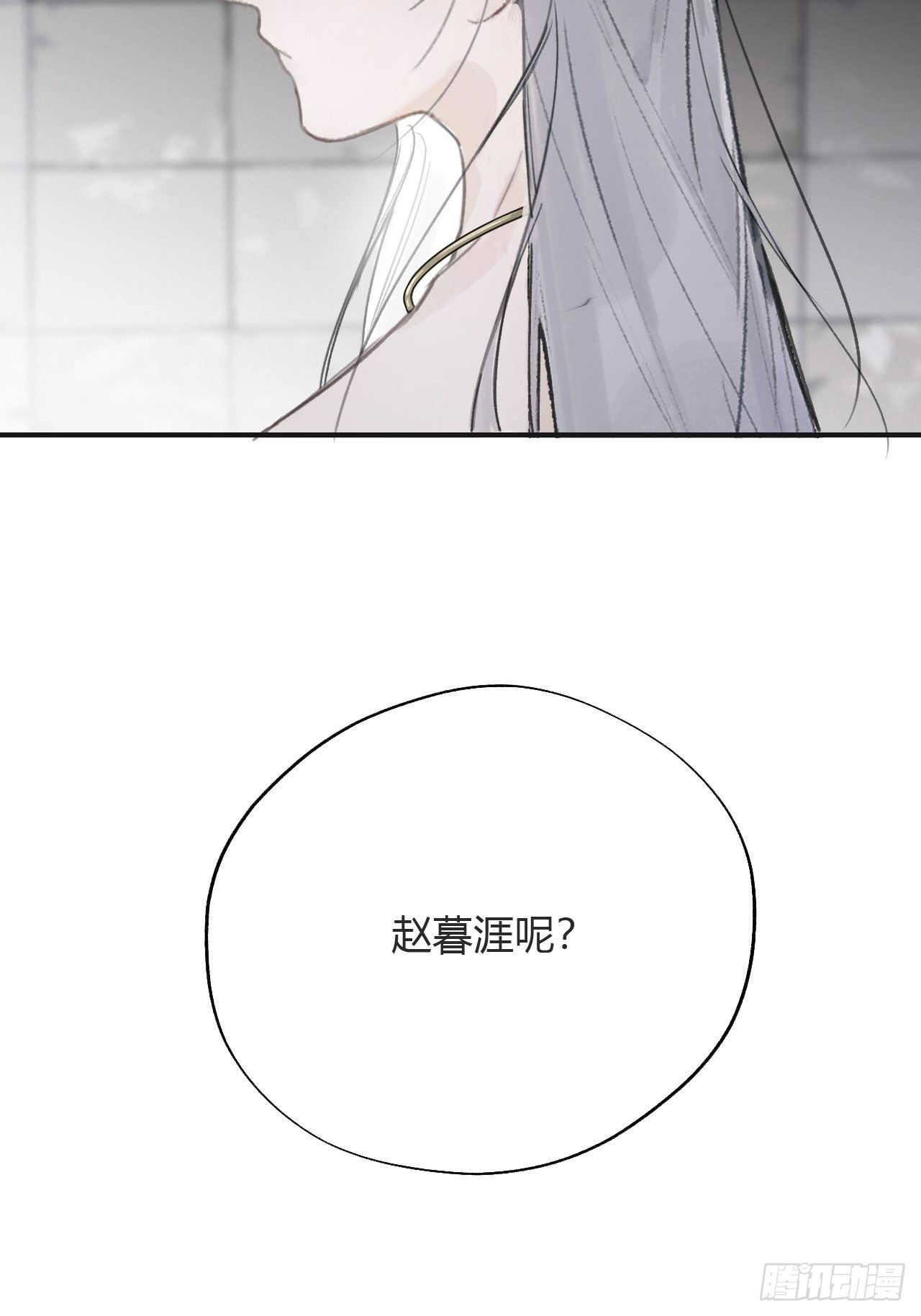三十六话-对不起-61